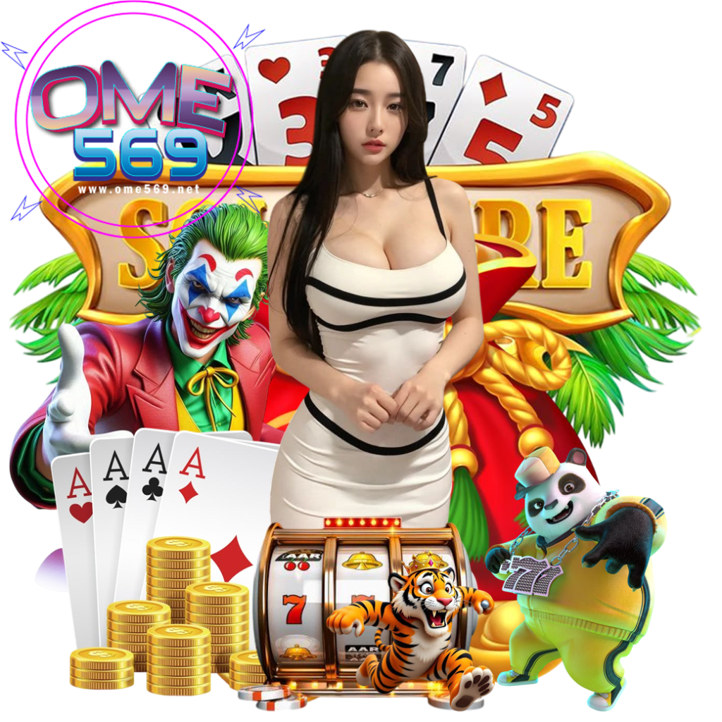 ome569 ฟรีเครดิต